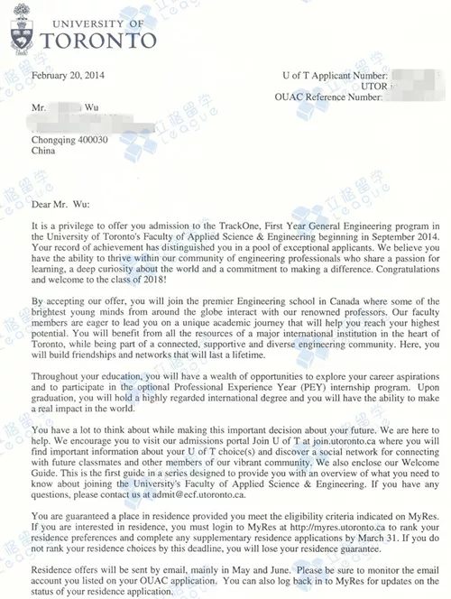 吴同学                                                                                                                学校：重庆市第一中学校                                                                                                                                                          录取院校：麦吉尔大学、多伦多大学（奖学金2000加币）、英属哥伦比亚大学（奖学金6000加币）、阿尔伯塔大学(奖学金10000加币)、滑铁卢大学、加州大学戴维斯分校（美国）、东北大学（美国）